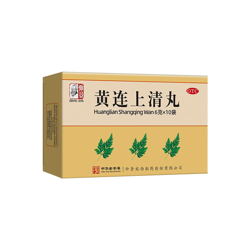 Zhong Jing Huanglian Shangqing Wan (6g X 10 bags)